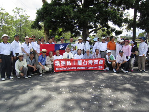 台灣商會高爾夫球聯誼賽