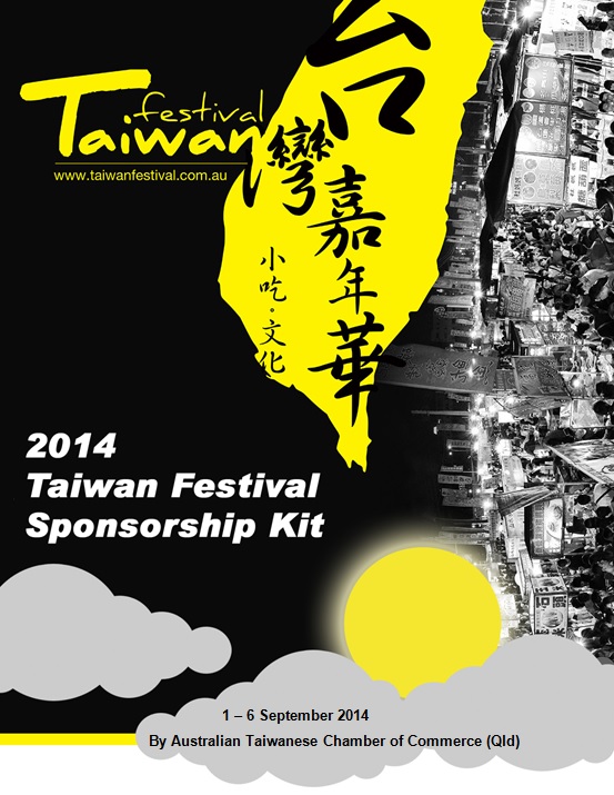 Taiwan_Festival_Sponsorship_page_image_ATCCQ
