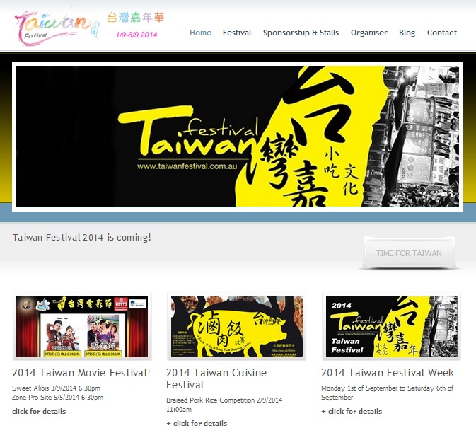 Taiwan_Festival_website