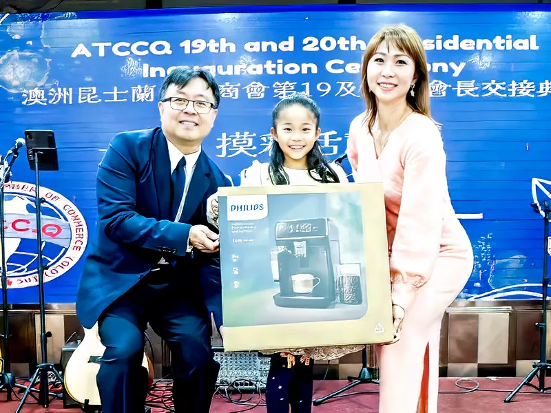 Presidential Inauguration