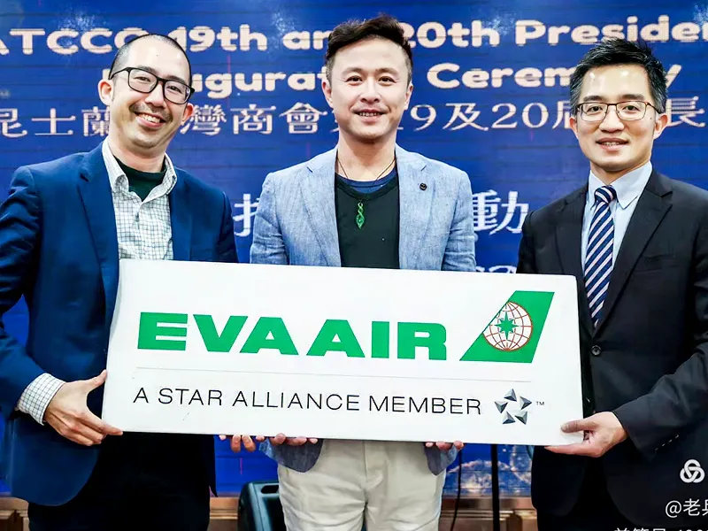 Presidential Inauguration